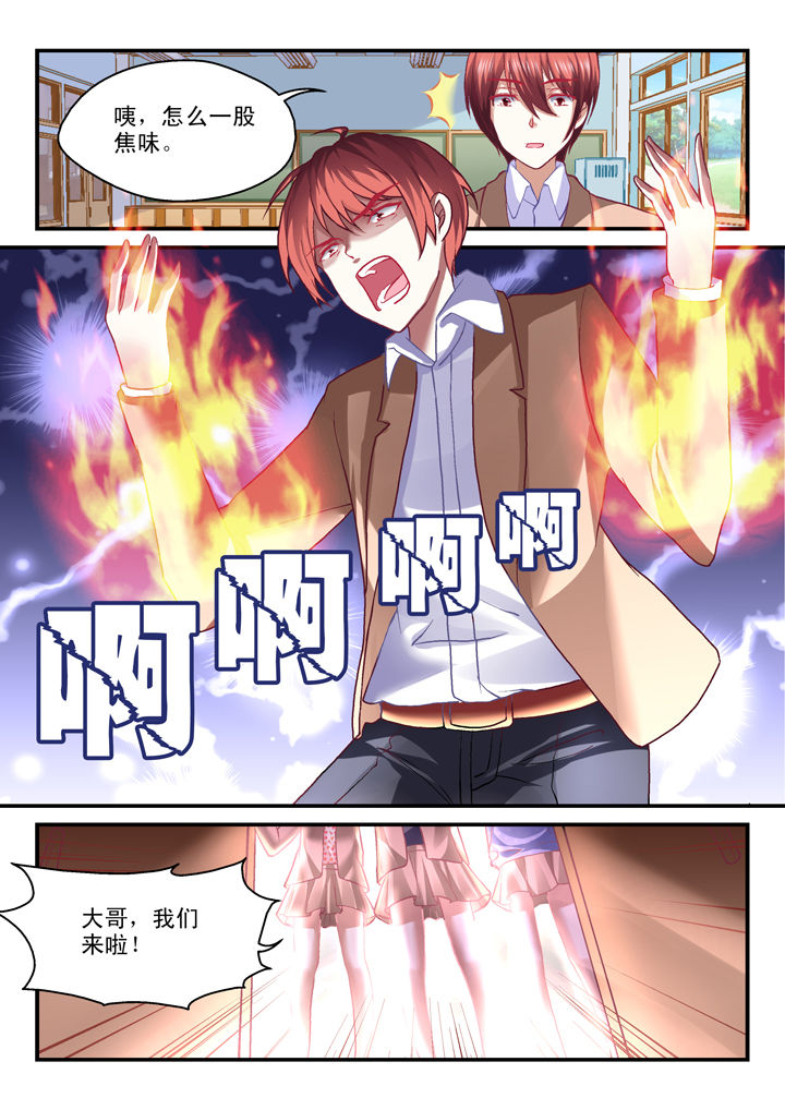 第19章：3