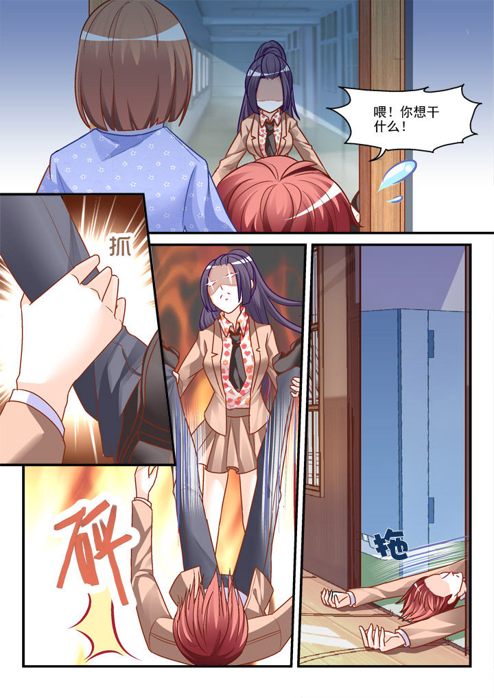 第8章：6