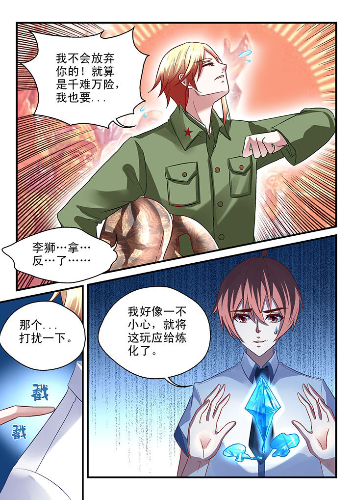 第42章：3