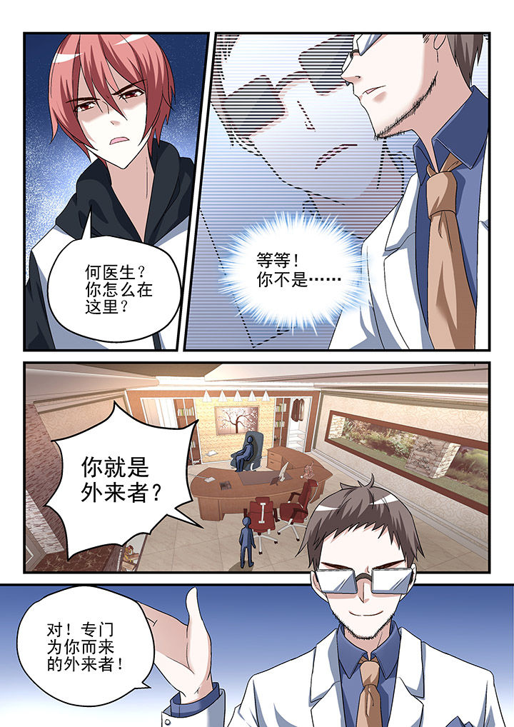 第127章：3