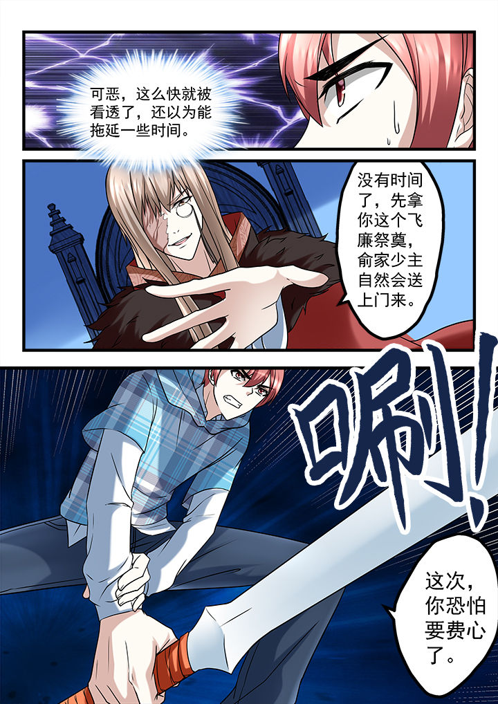 第237章：3