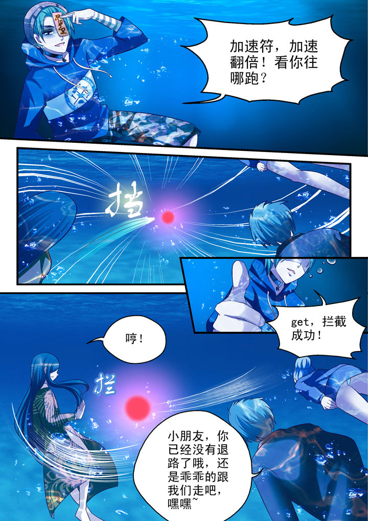 第30章：4