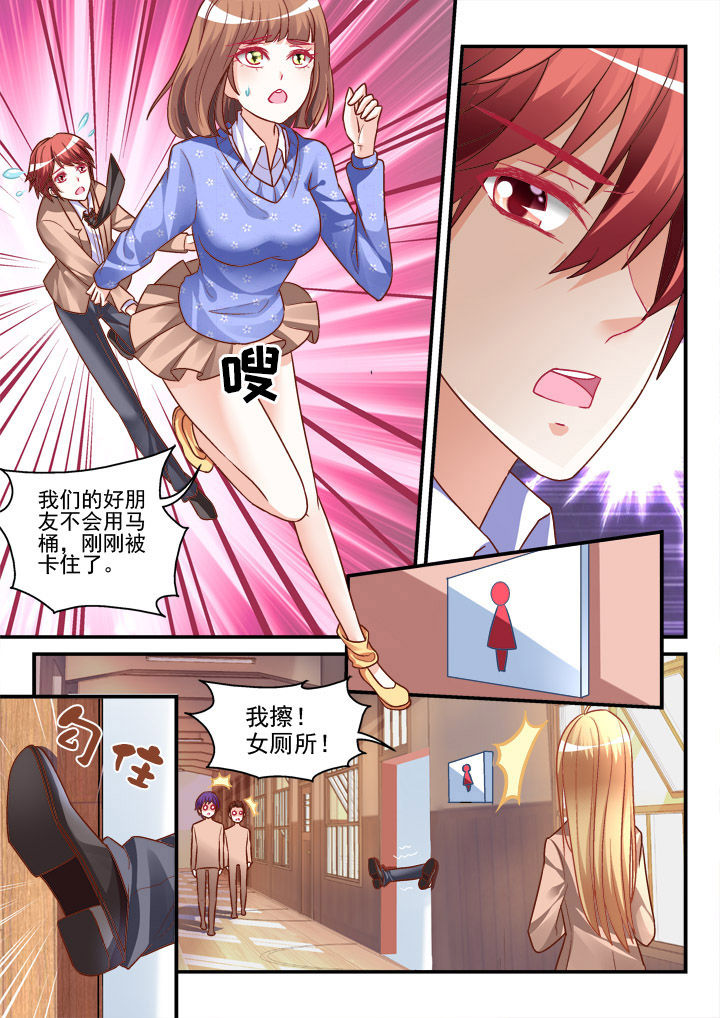 第8章：4