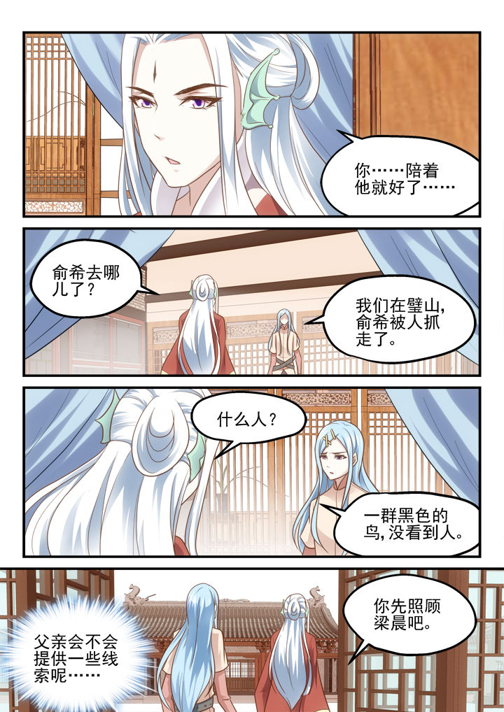 第186章：5