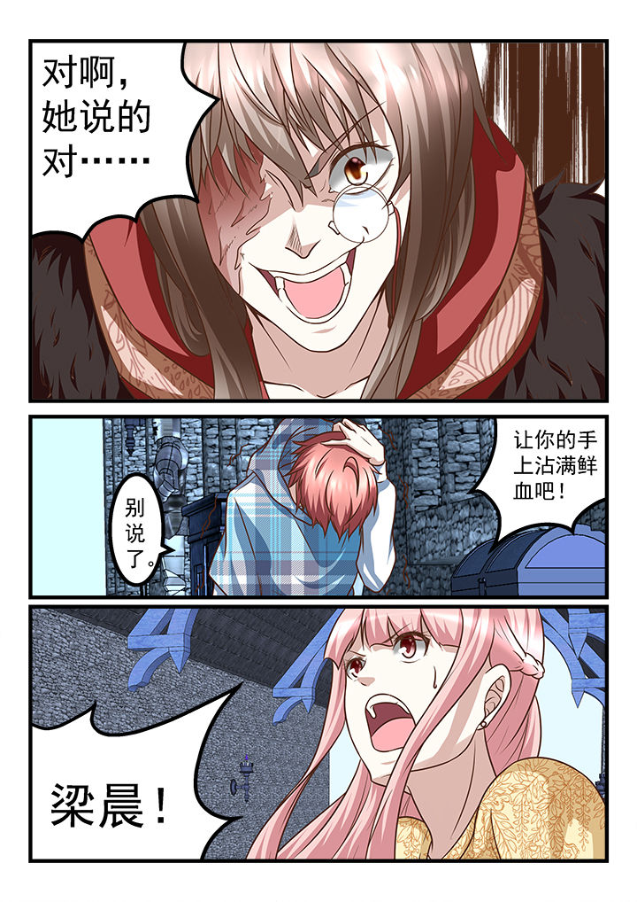 第241章：2