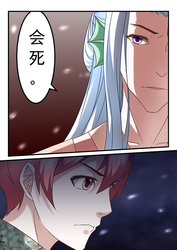 第232章：3