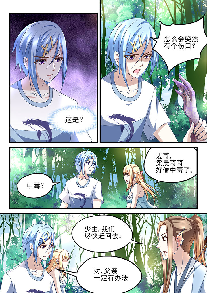 第159章：2
