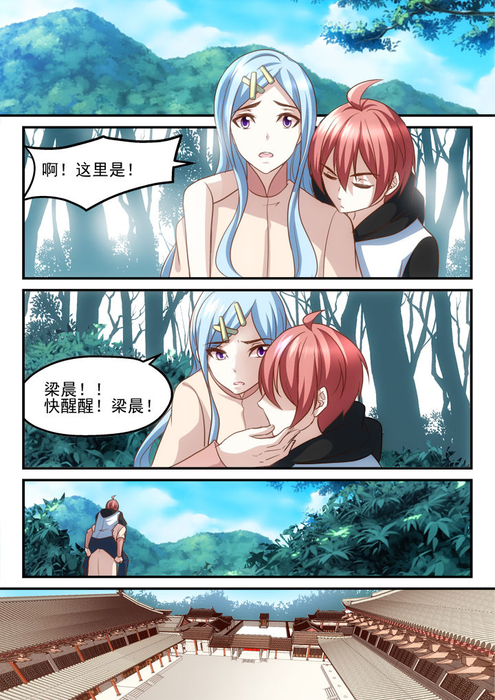 第186章：2