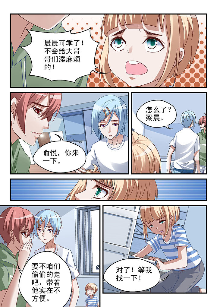 第55章：3