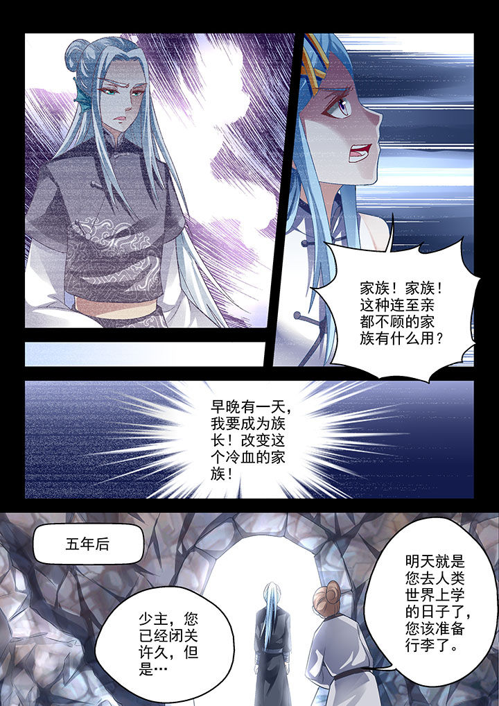 第68章：4