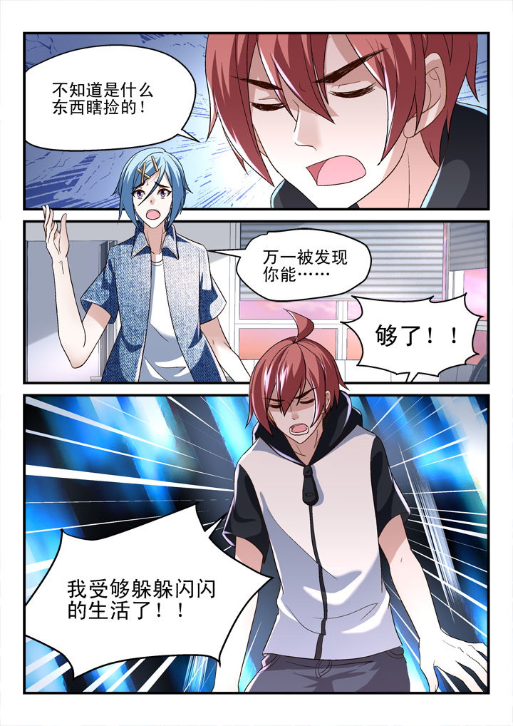 第134章：1