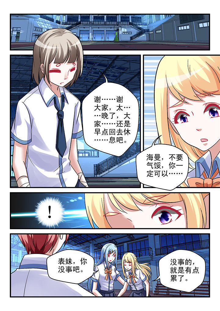 第95章：0