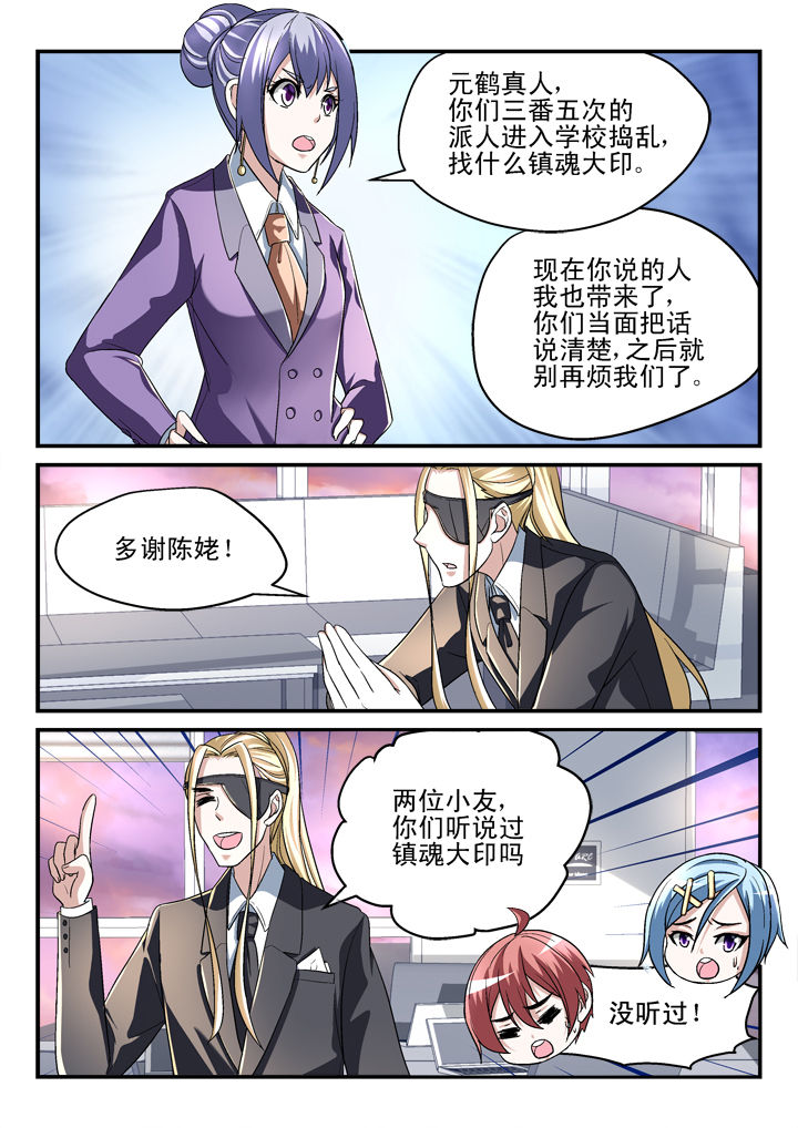 第135章：1