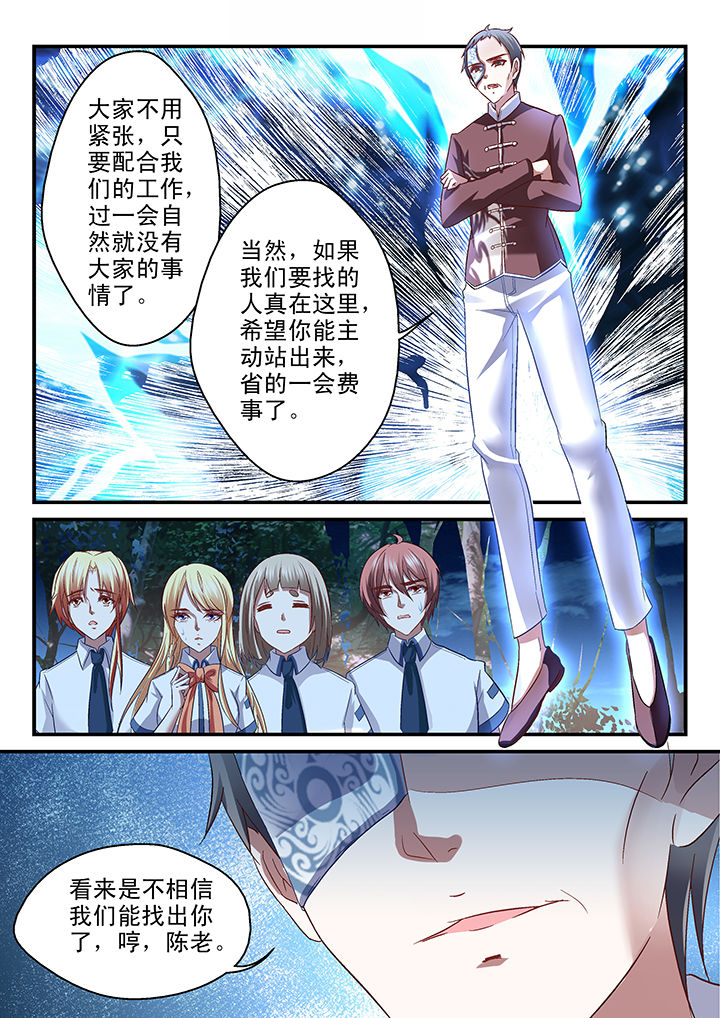 第38章：4