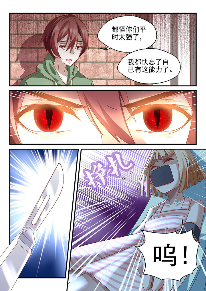 第57章：2