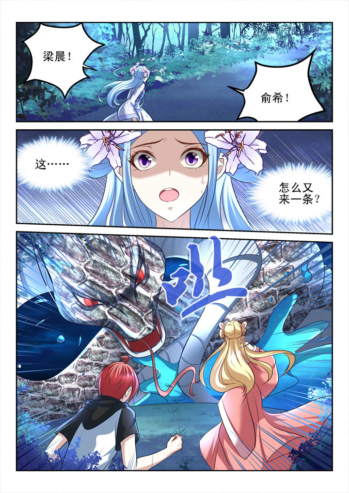 第175章：7