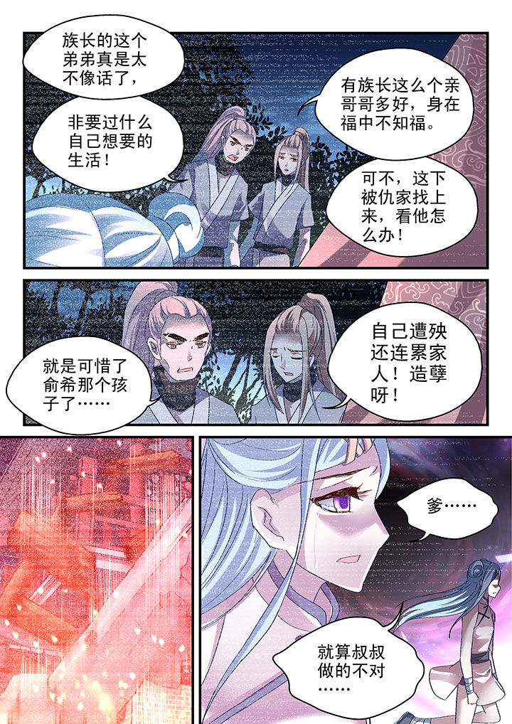 第56章：3