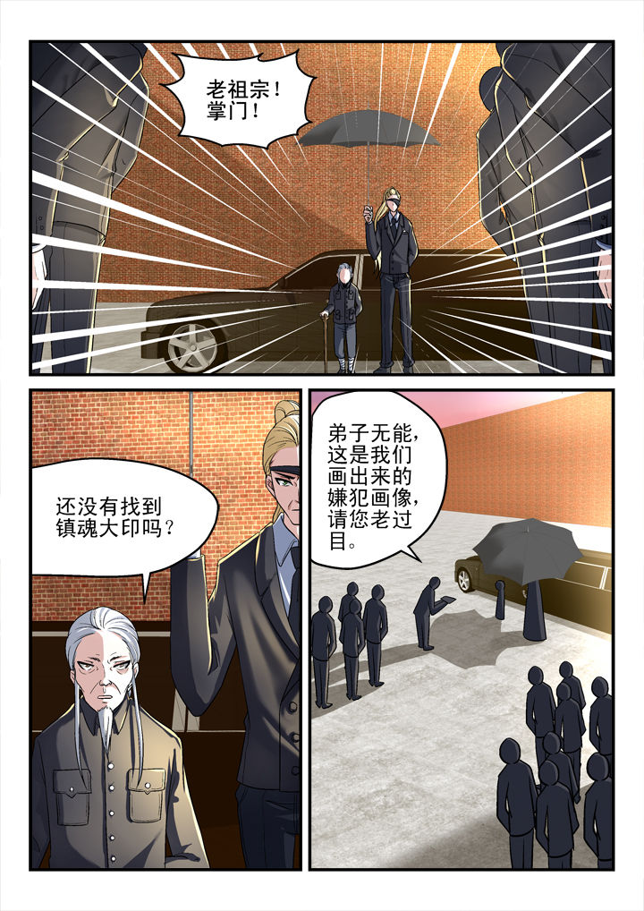 第132章：1