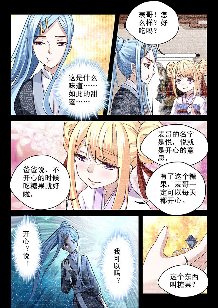 第67章：2