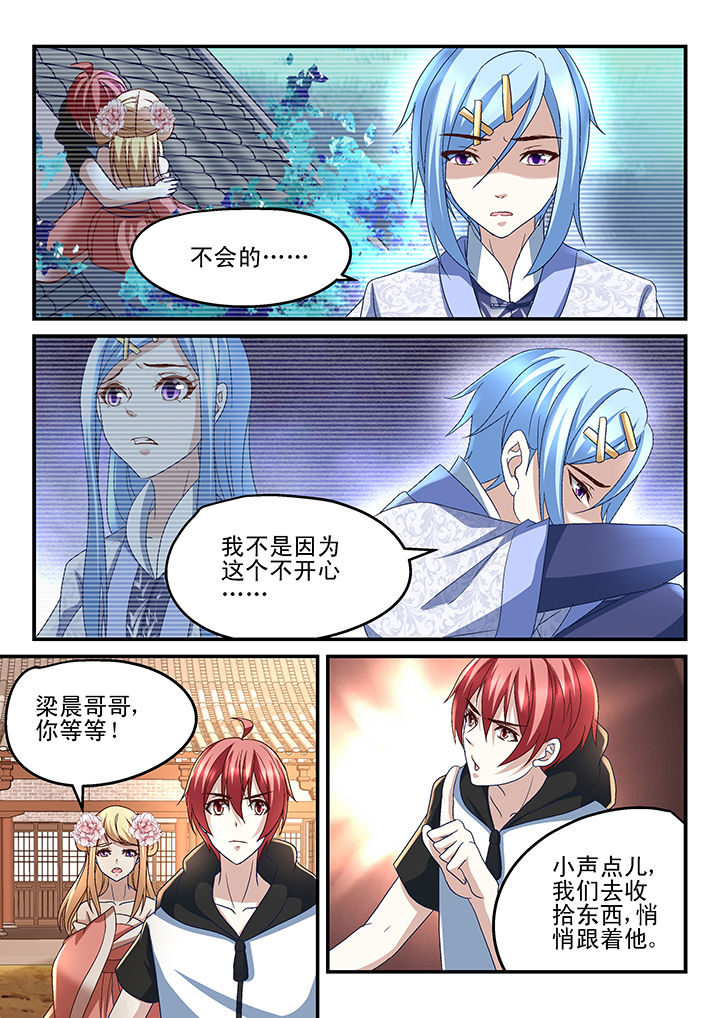 第171章：2