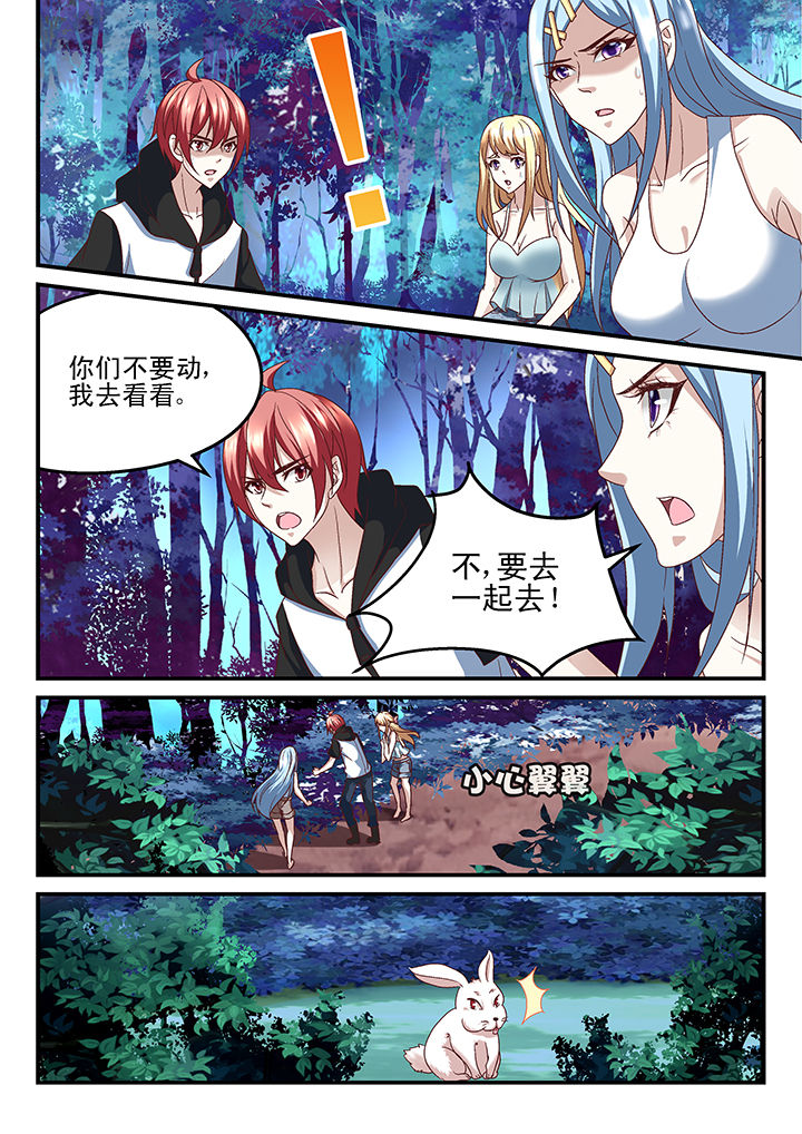 第157章：1