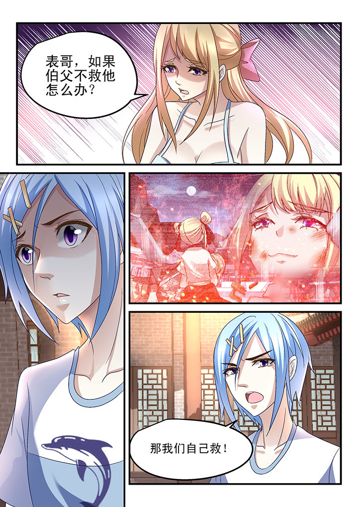 第159章：5