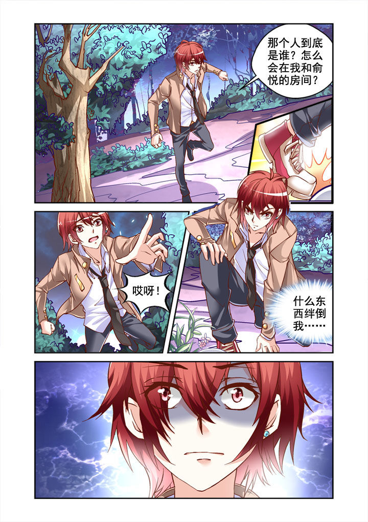 第3章：2
