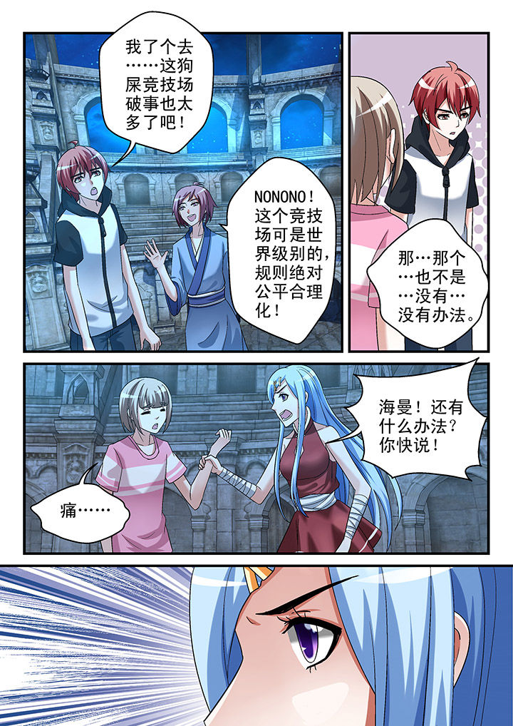 第103章：7