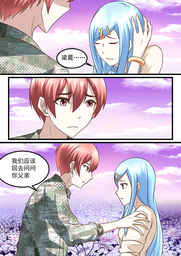 第225章：7