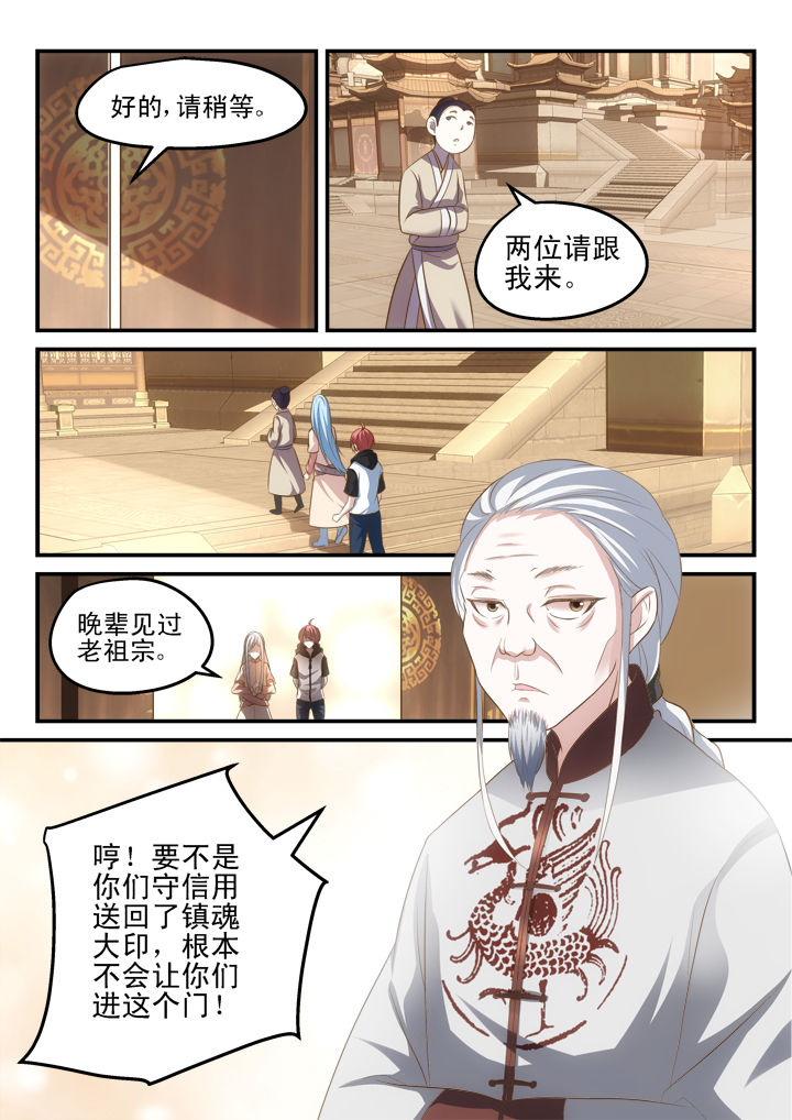 第181章：7