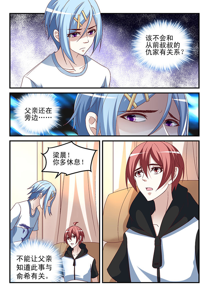 第161章：0