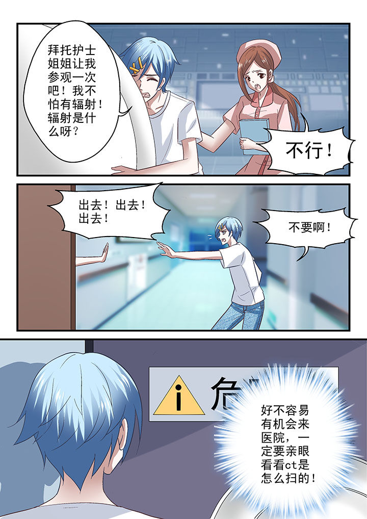 第51章：3