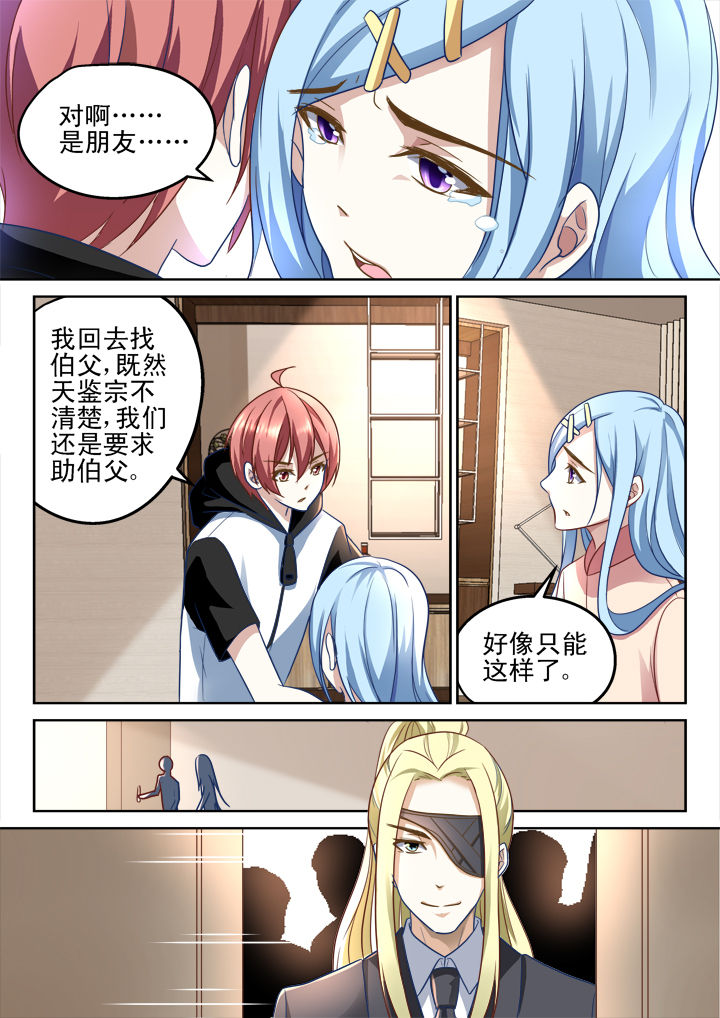 第184章：4