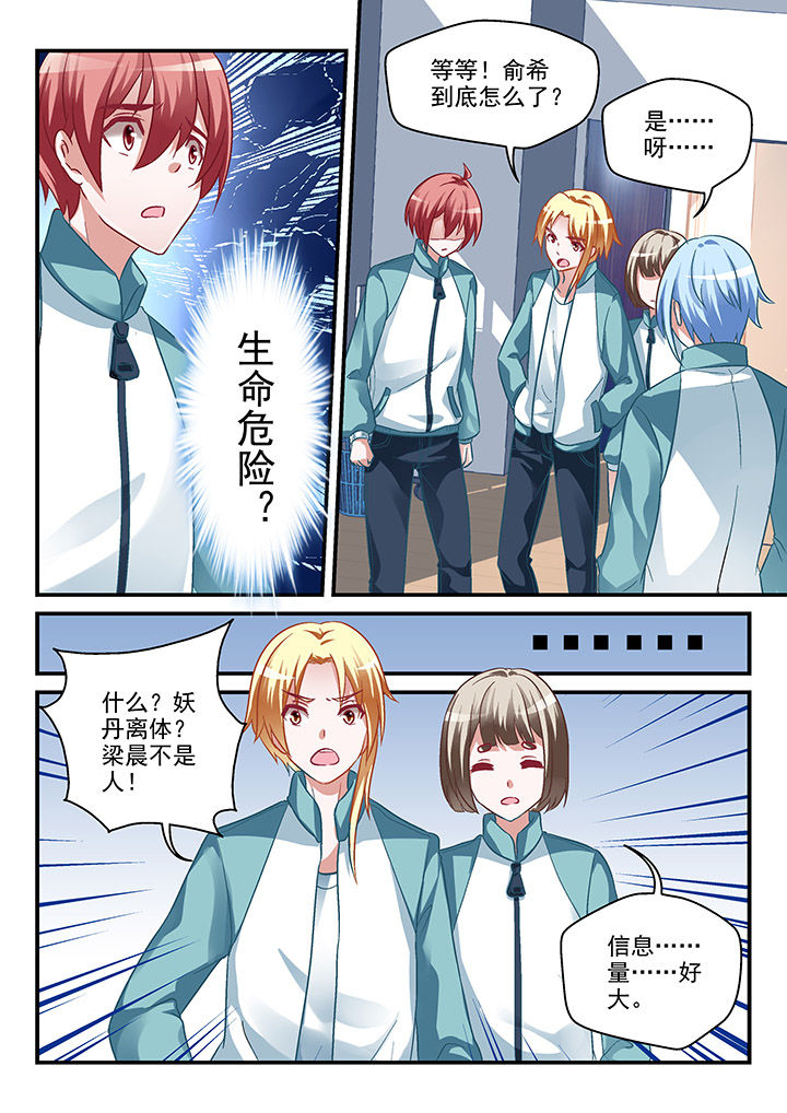 第96章：7