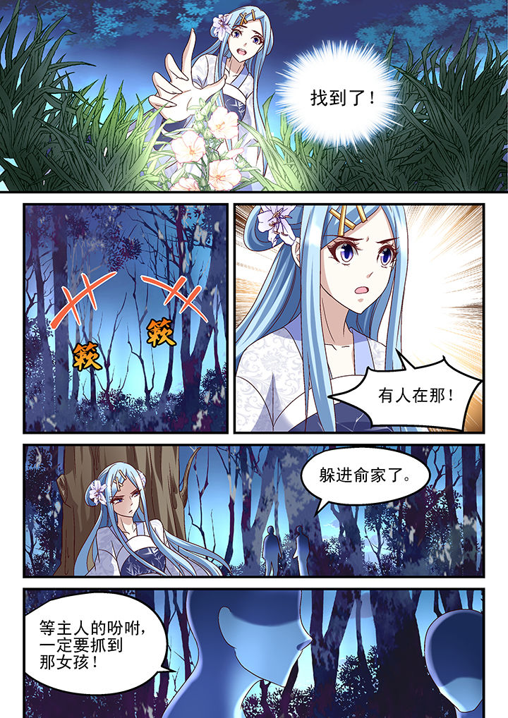 第161章：4