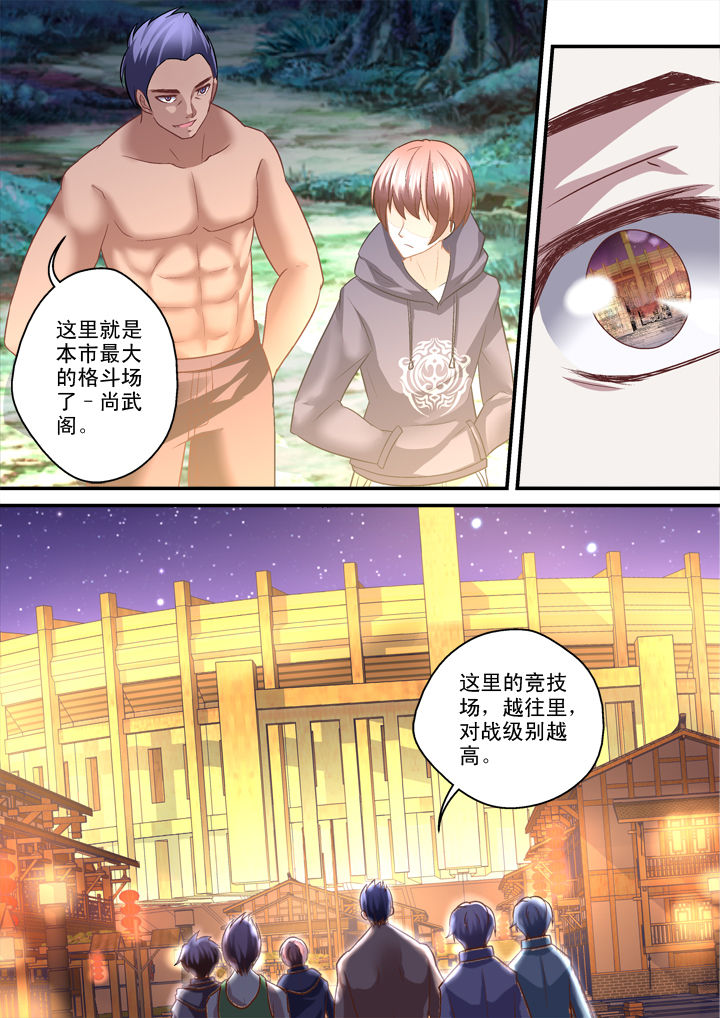 第23章：5