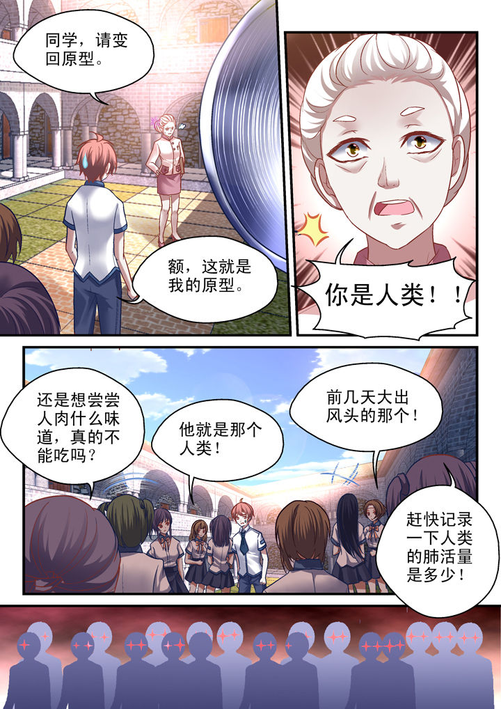 第34章：6