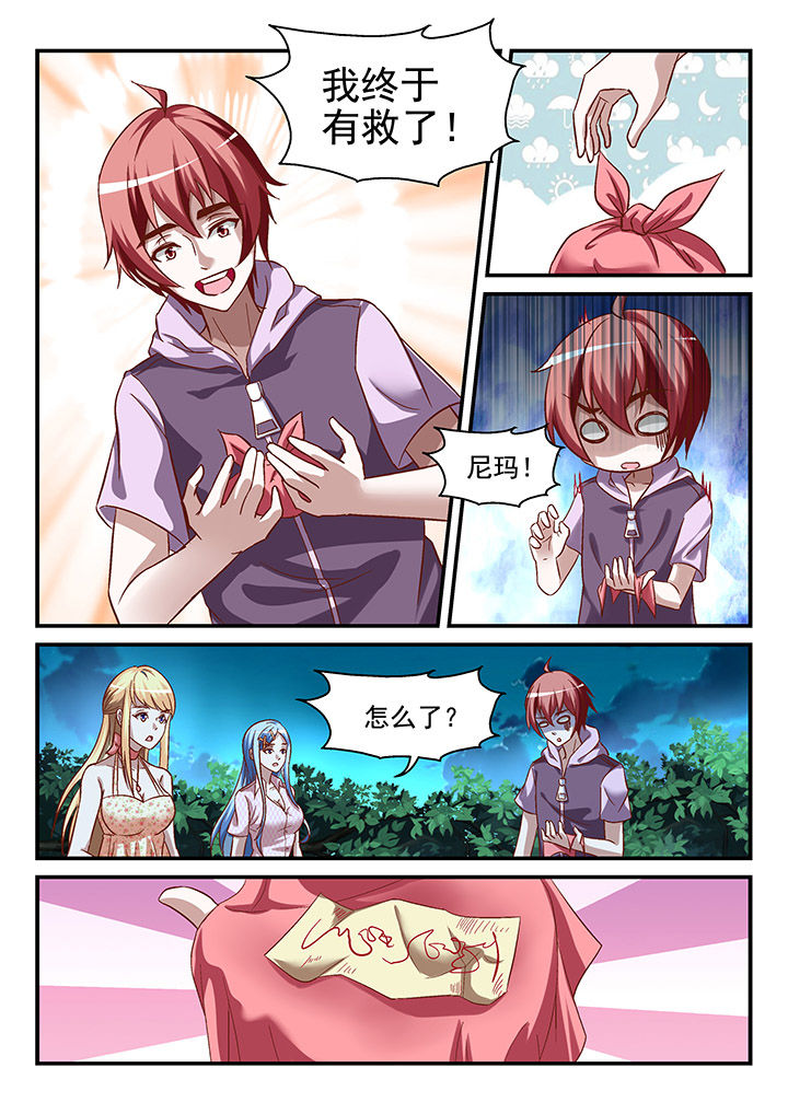 第91章：0