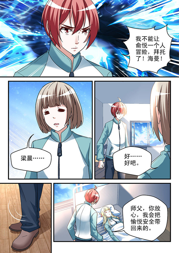 第98章：3