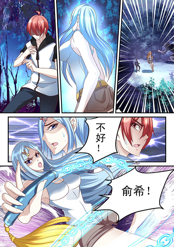 第157章：7