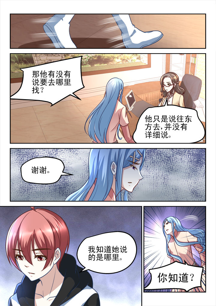第183章：1