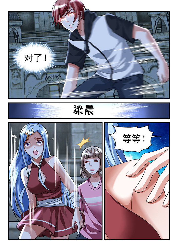 第116章：4