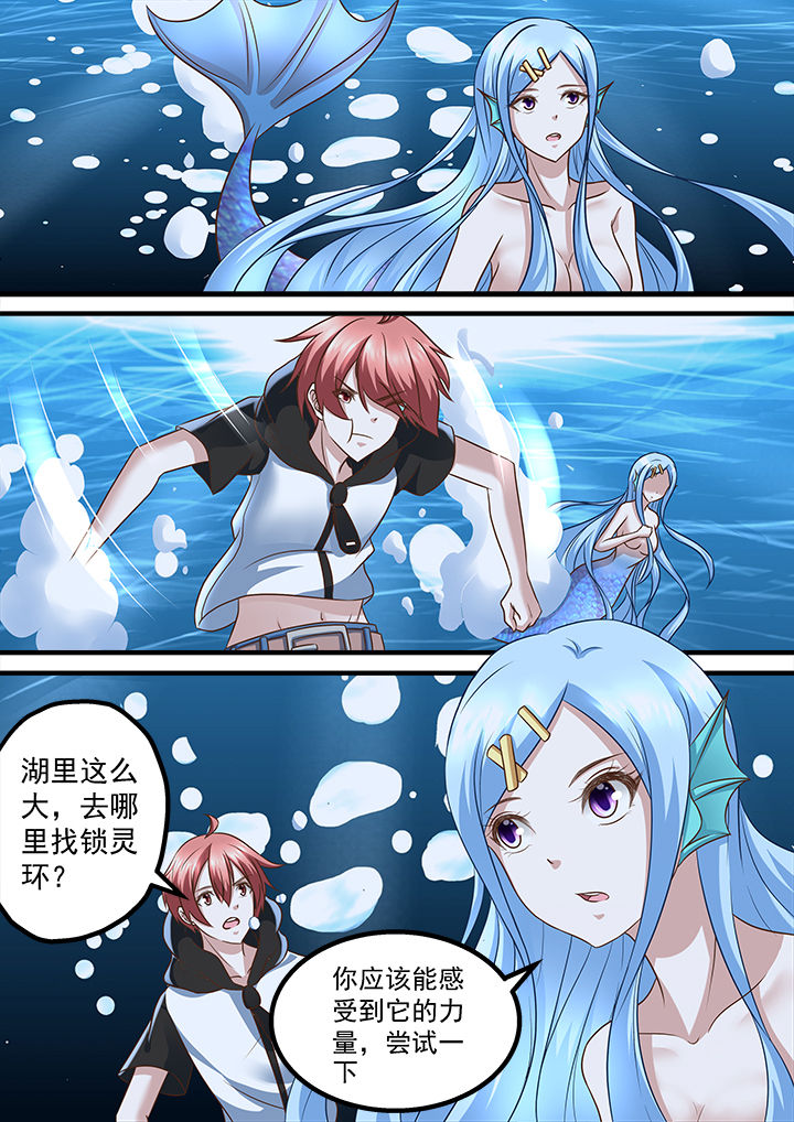 第210章：6