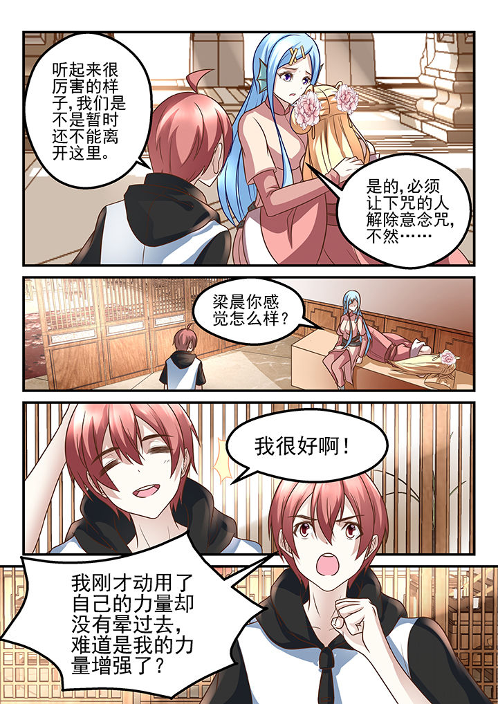 第197章：2