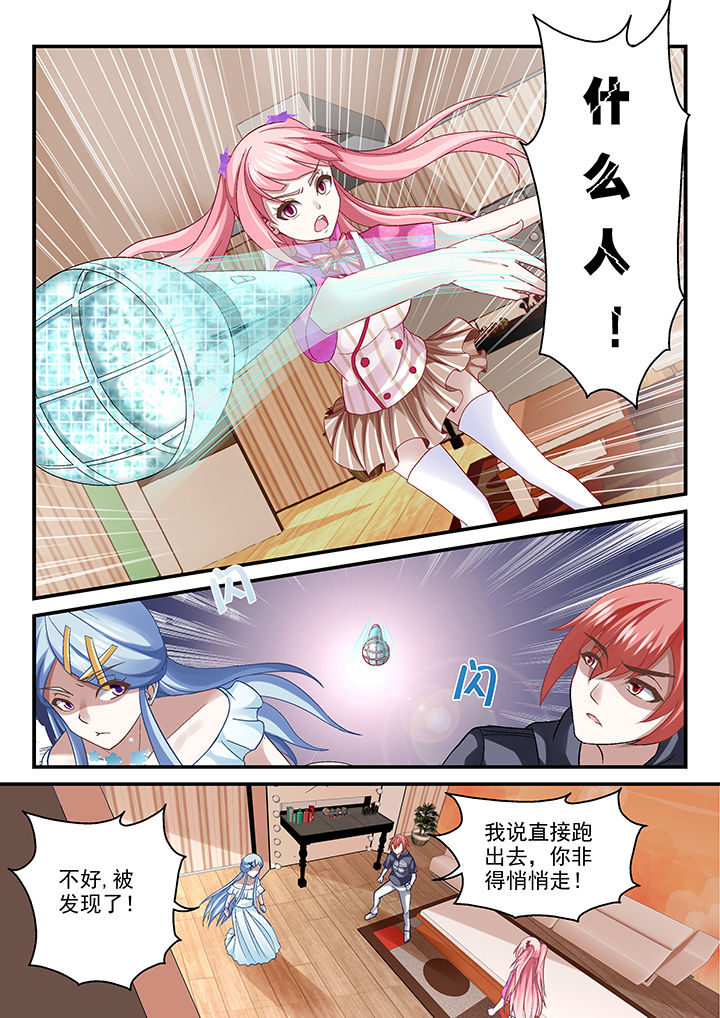 第73章：5