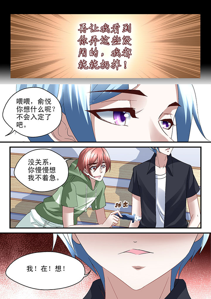 第49章：6
