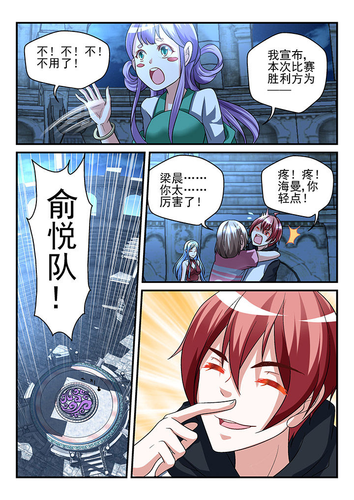 第120章：7