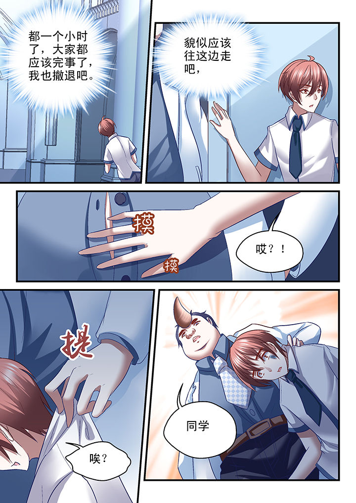 第36章：3