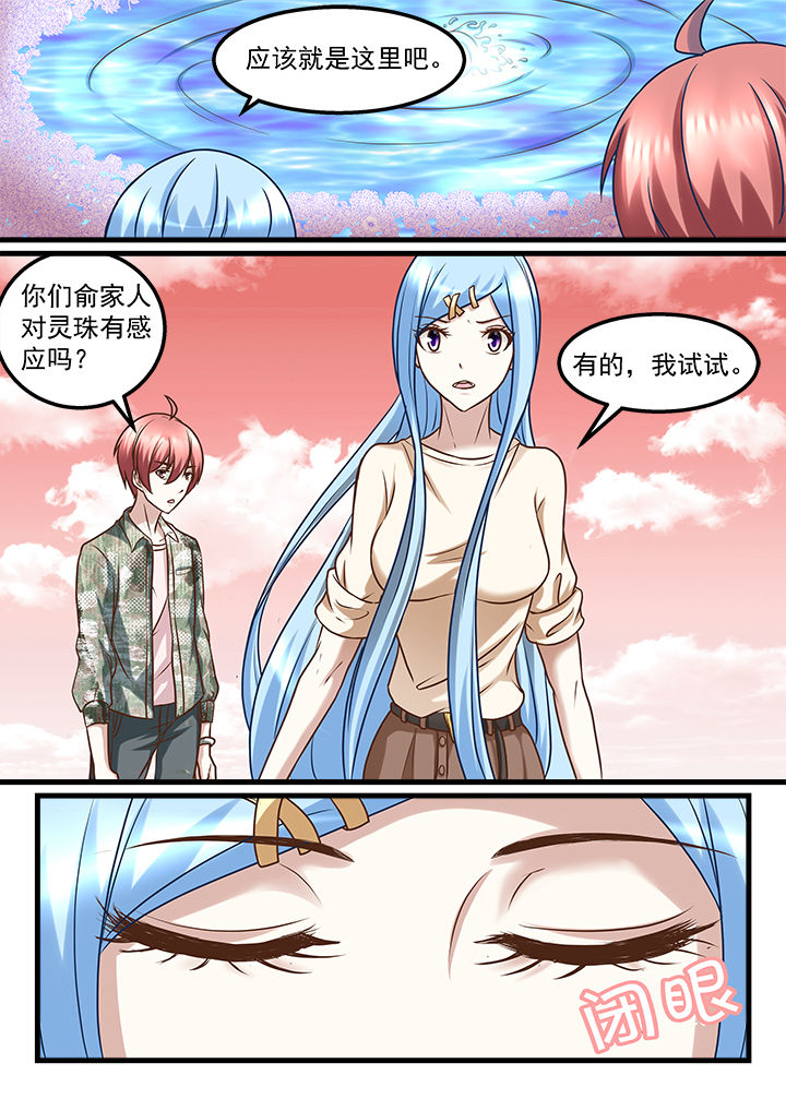 第223章：5