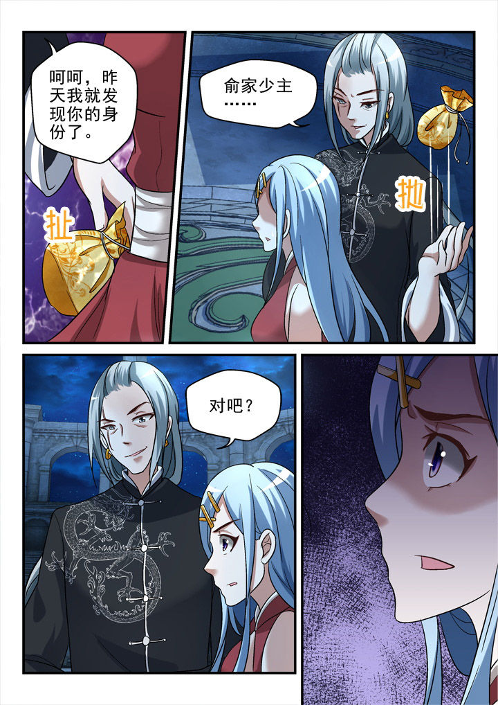 第112章：3